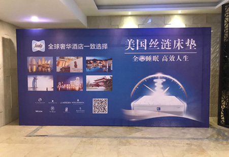 美国丝涟广告牌